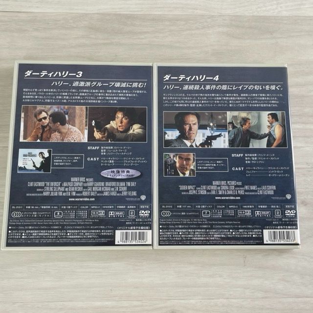 ダーティハリー シリーズ DVDコレクターズボックス 5枚組 DVD