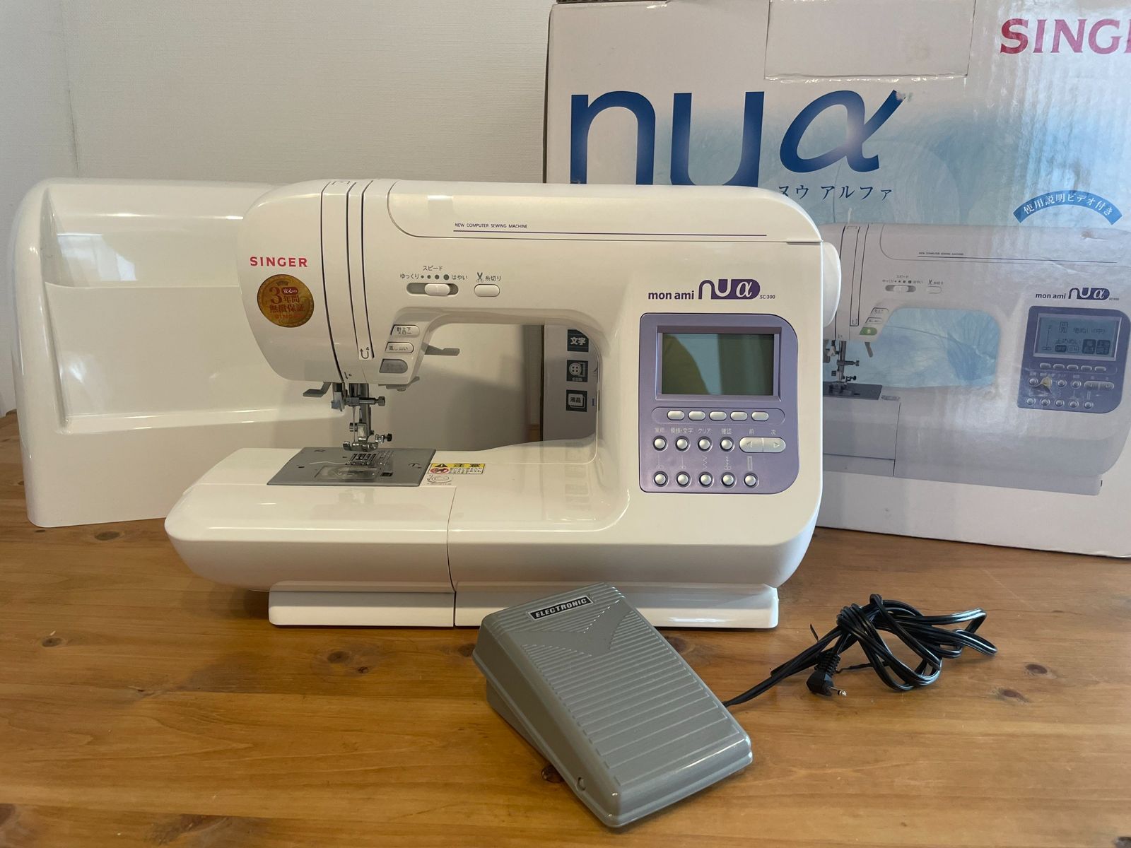 中古美品 SINGER シンガー コンピュータミシン nu α ヌウ アルファ 