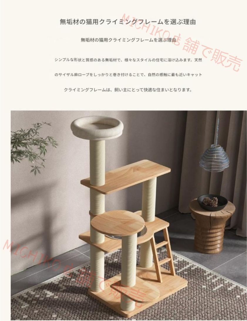 多頭飼い キャットトンネル