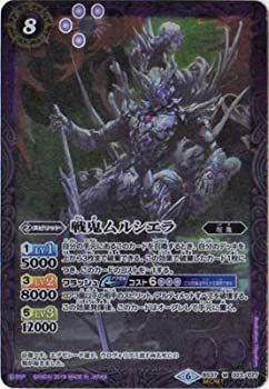 【中古】(未使用･未開封品)バトルスピリッツ/【SECRET】【BSC34】BS37-023 戦鬼ムルシエラ M 【2019】