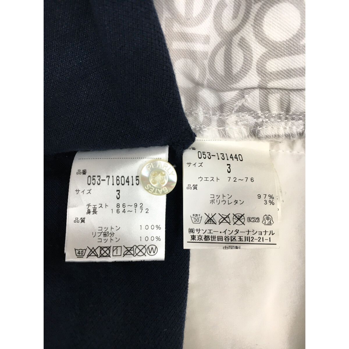 中古 メンズ パーリーゲイツ PEARLY GATES コーディネートセット