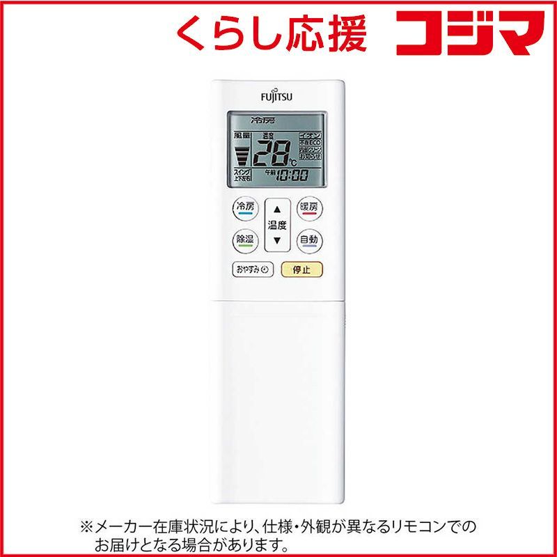 日立 高級エアコンRAS-X28Z マットシャンパン10畳2010年動作品 日立