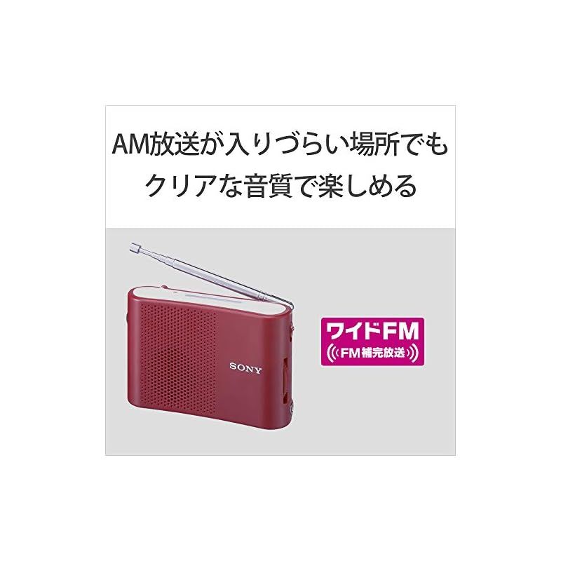FM|AMハンディーポータブルラジオ ホワイト