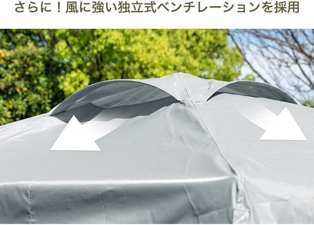 タンスのゲン 1.5m×1.5m タープテント ワンタッチ 単品/サイド