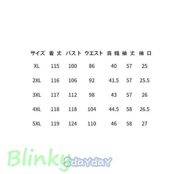 40代 きれいめ