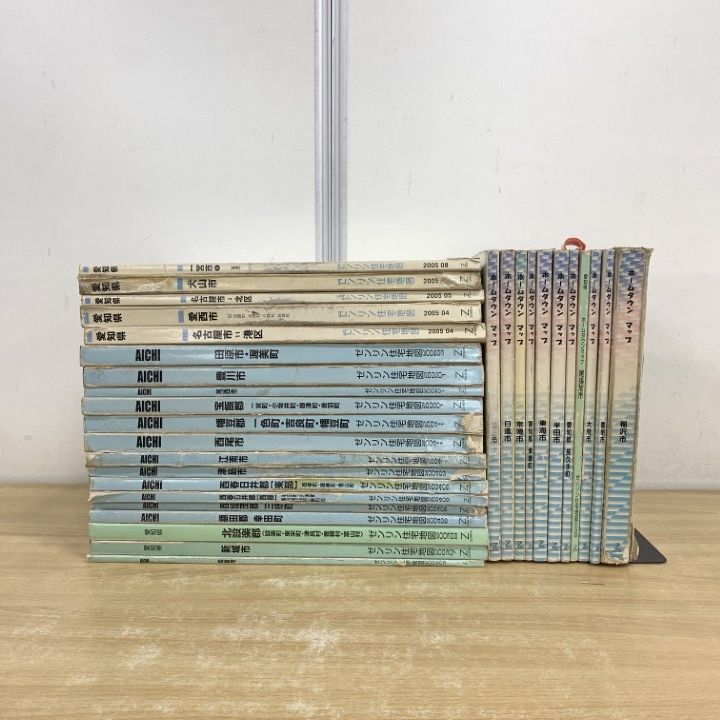 【希少品】ゼンリンの住宅地図　愛知県　名古屋市　緑区　1972年　レア 希少品】ゼンリンの住宅地図 愛知県 名古屋市 緑区 1972年 レア 希少