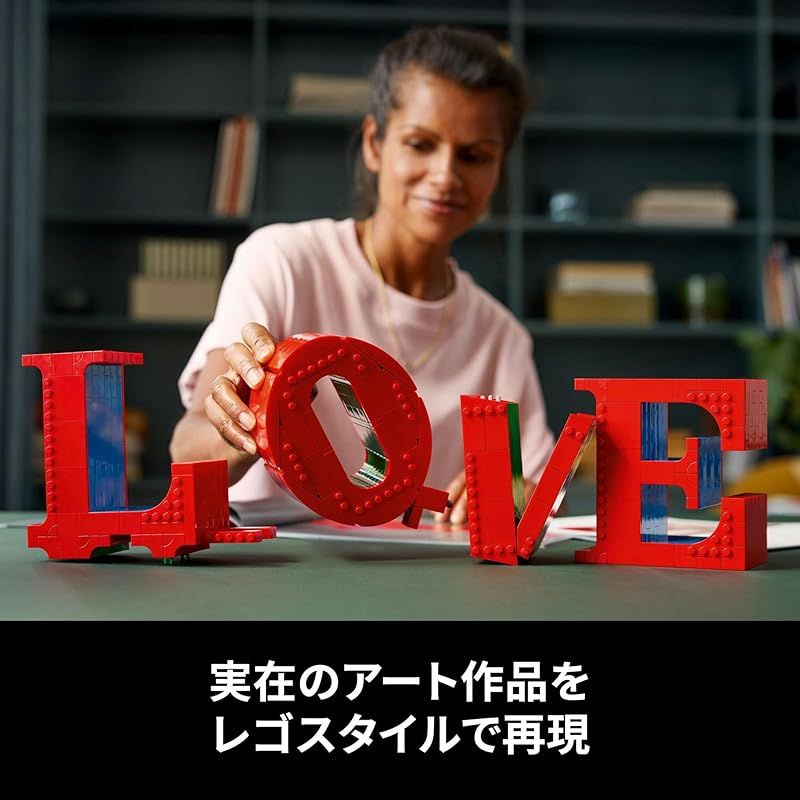 レゴ LEGO
