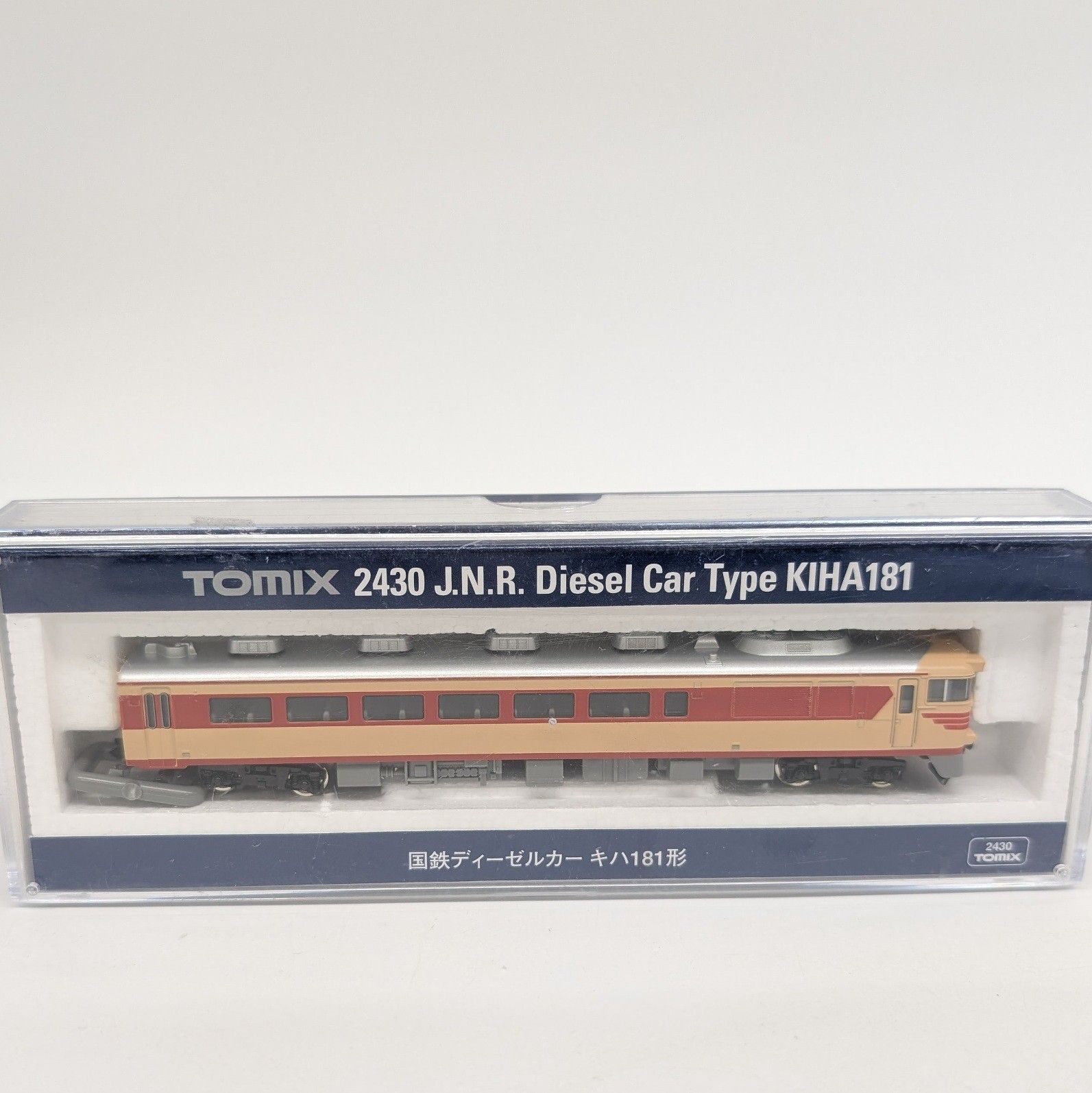 トミックス(TOMIX)|国鉄キハ181系特急ディーゼルカーセット