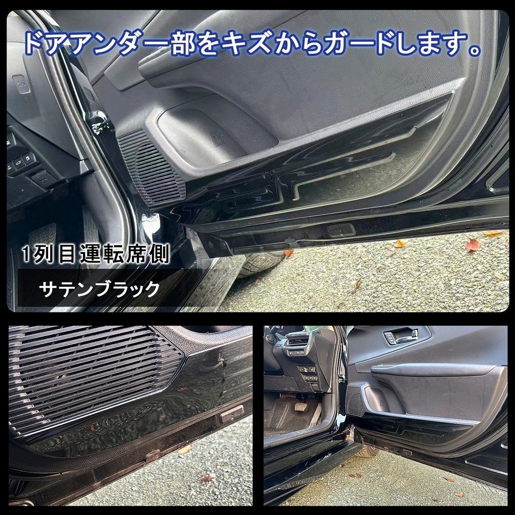 60系プリウス ドアアンダープロテクター ブラック 4P 両面テープ装着済み カスタムパーツ