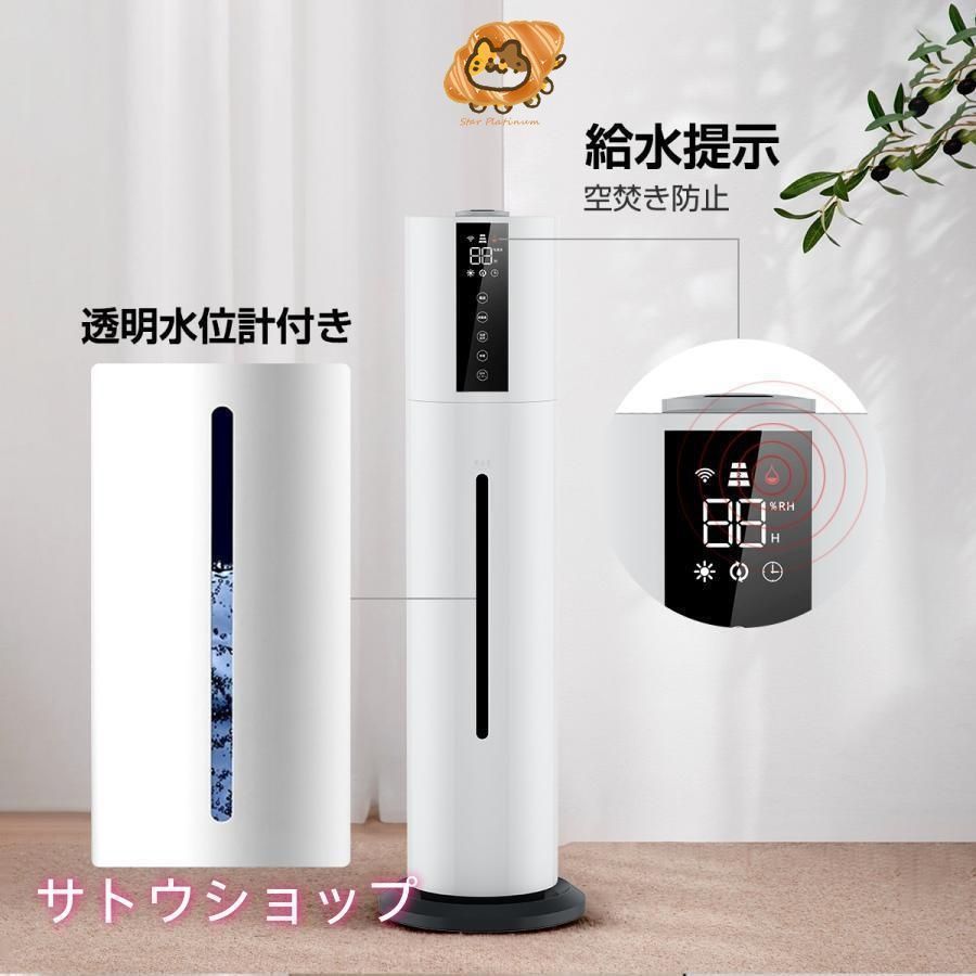 ⭐️3段階タイマー付き⭐️ 空気清浄機 加湿器【一台2役】加湿機能付き 中型 空気清浄機 加湿機能付き」の人気商品一覧 | 安い商品を通販