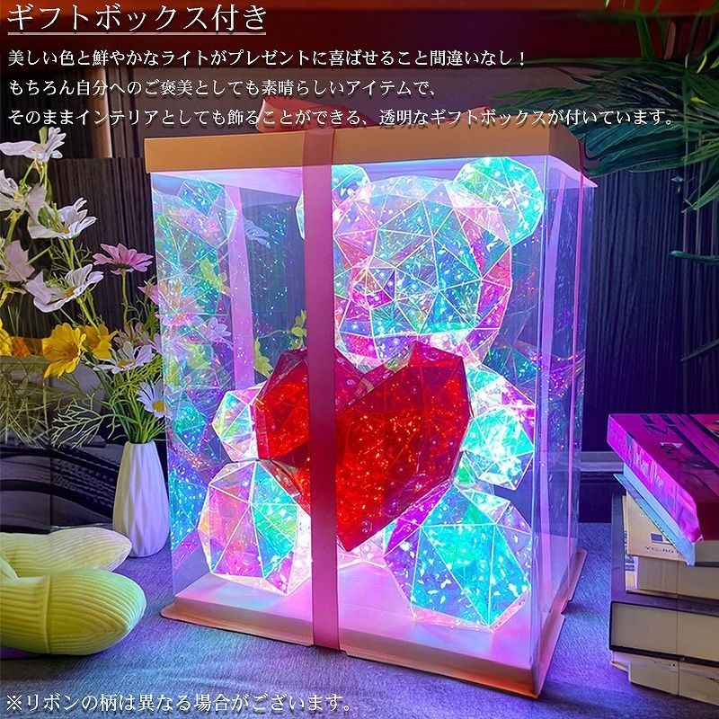 マジックカラーベアライト LED ムードライト 照明 オブジェ おしゃれ 室内インテリア 30cm クリスマス モチーフライト LEDライト オブジェ  立体 3D 屋内 電飾 韓国 動物 ネオンアート アートオブジェ ギフト PK-01S - メルカリ