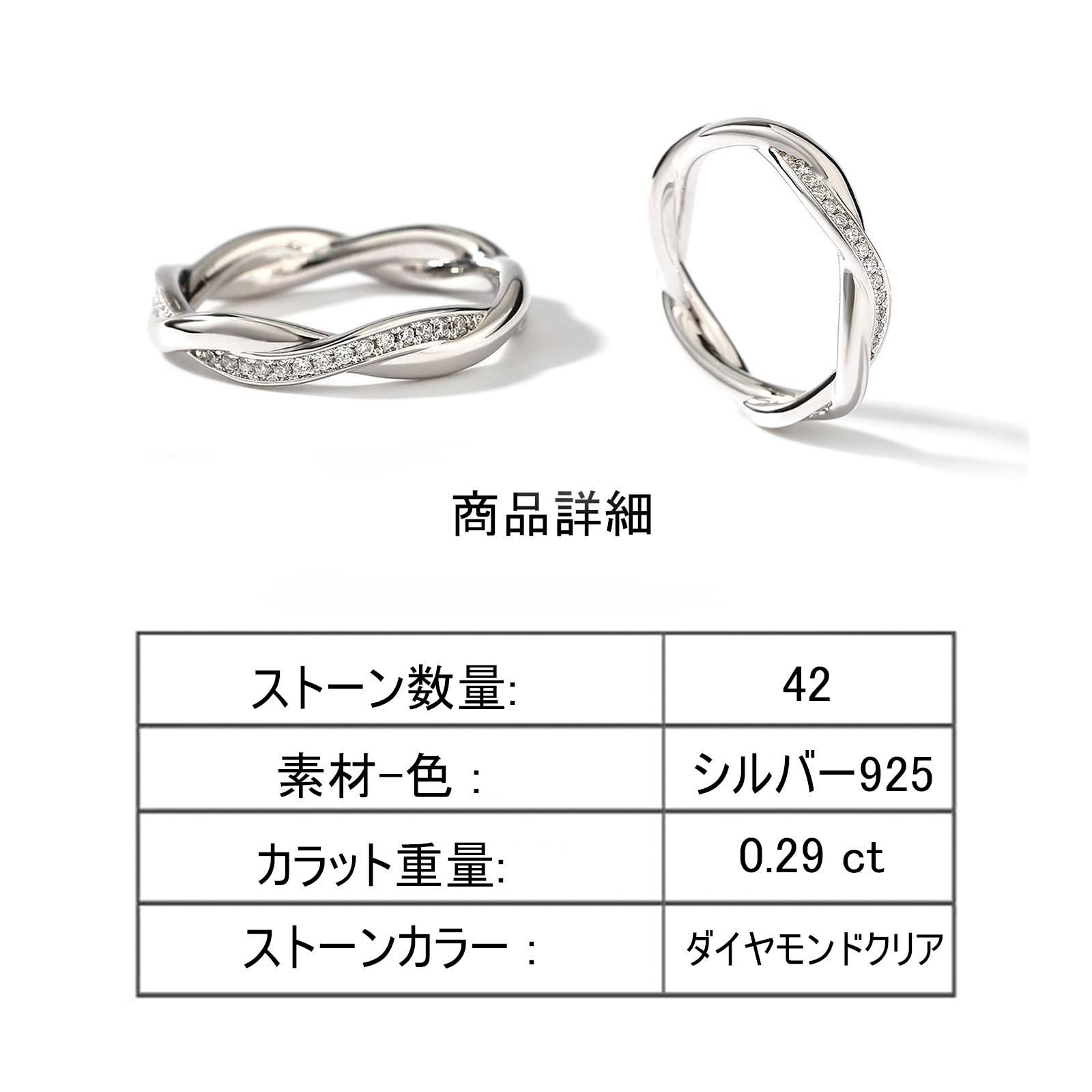 結婚指輪