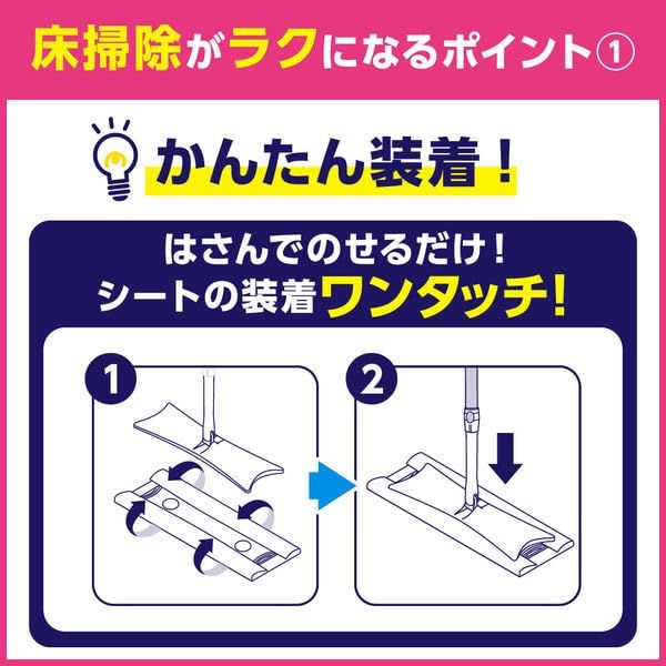 花王 クイックル