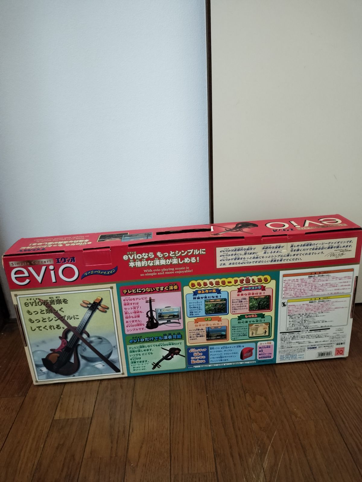 エヴィオ evio TOMY イージーヴァイオリン バイオリン 置物 レア ビンテージ インテリア 弦楽器 レトロ 大人の科学 昭和 24428四つ葉[YT00259]