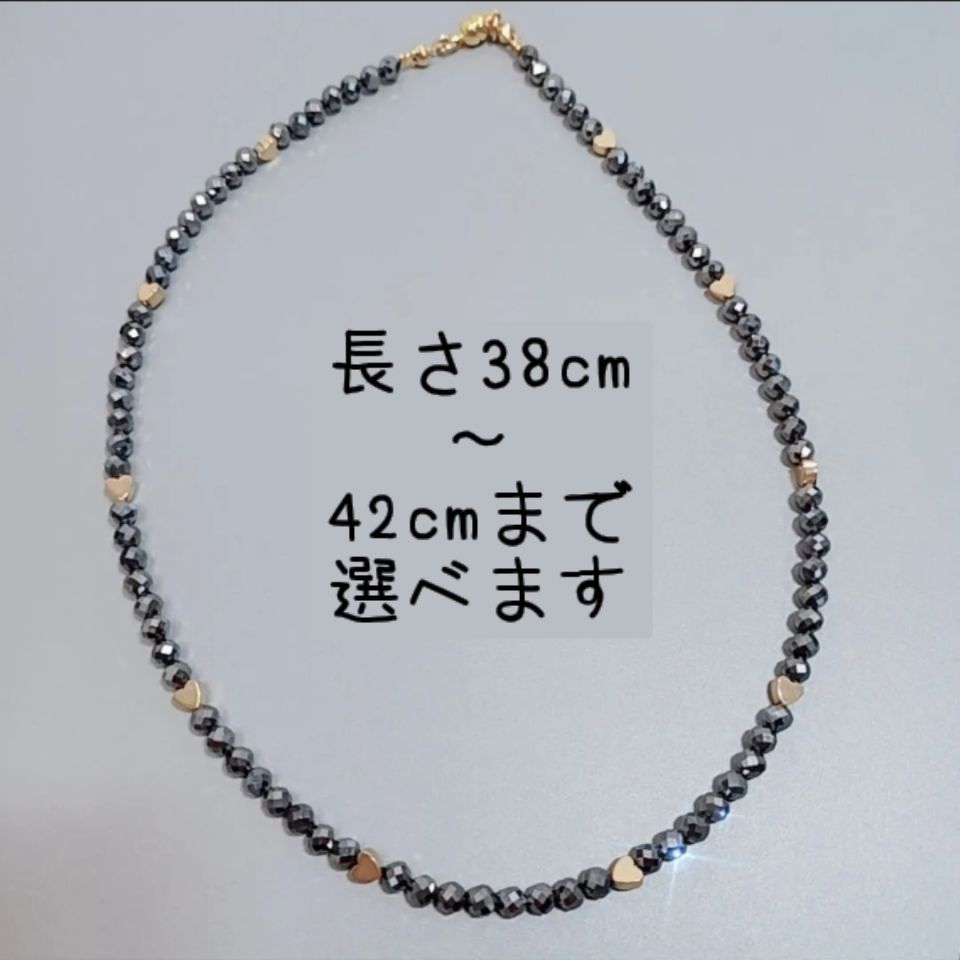 高純度テラヘルツと ゴールドのハート型ヘマタイトのネックレス