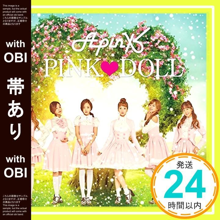 帯あり】PINKDOLL(初回生産限定盤C ピクチャーレーベル仕様 ハヨン