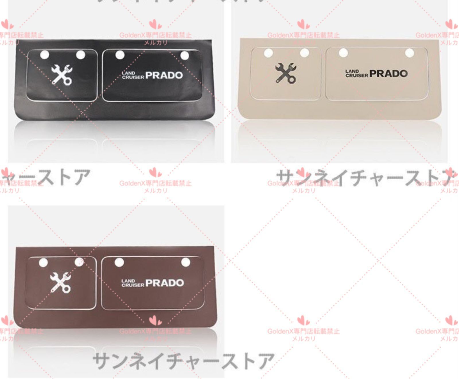 ランドクルーザープラド150系