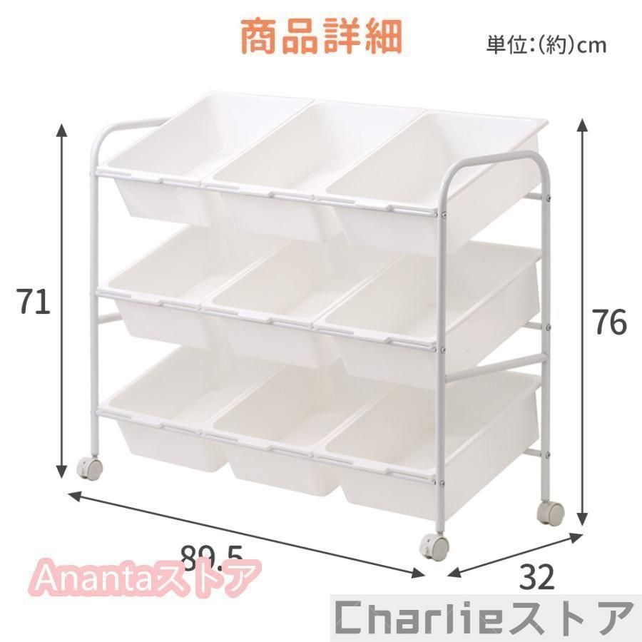 キャスター付き おもちゃ箱