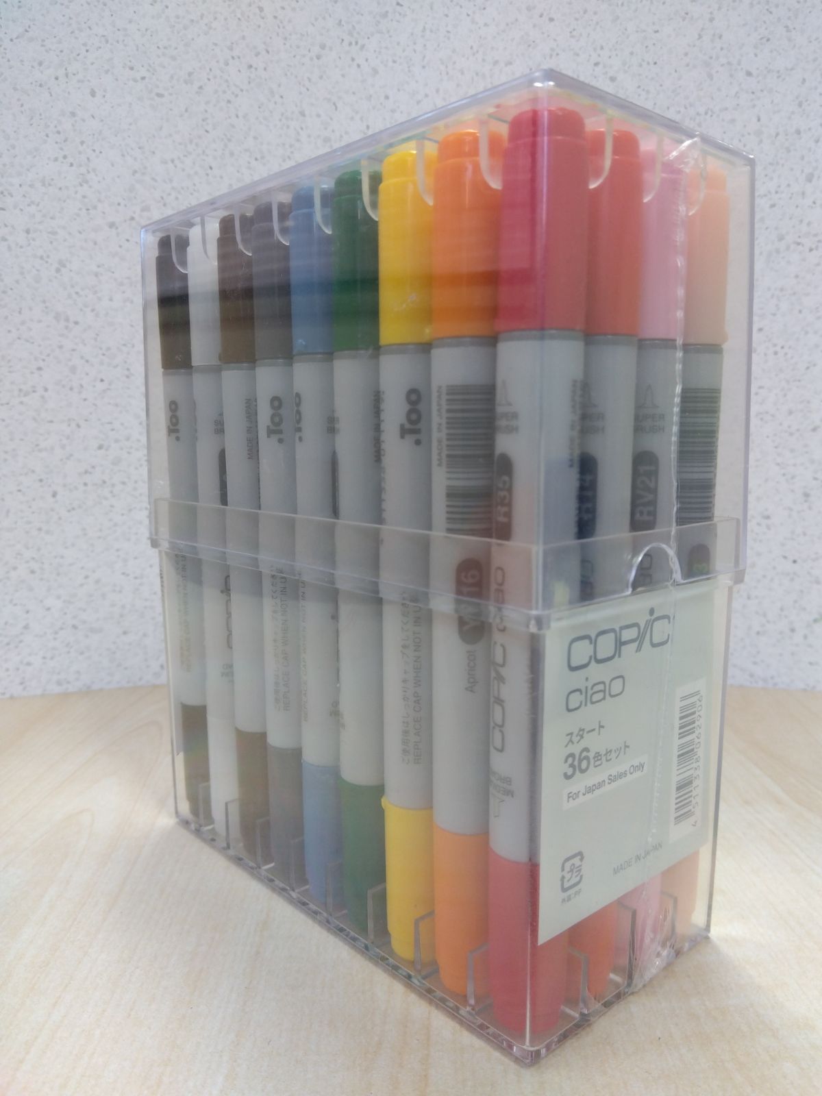 コピックチャオ セット