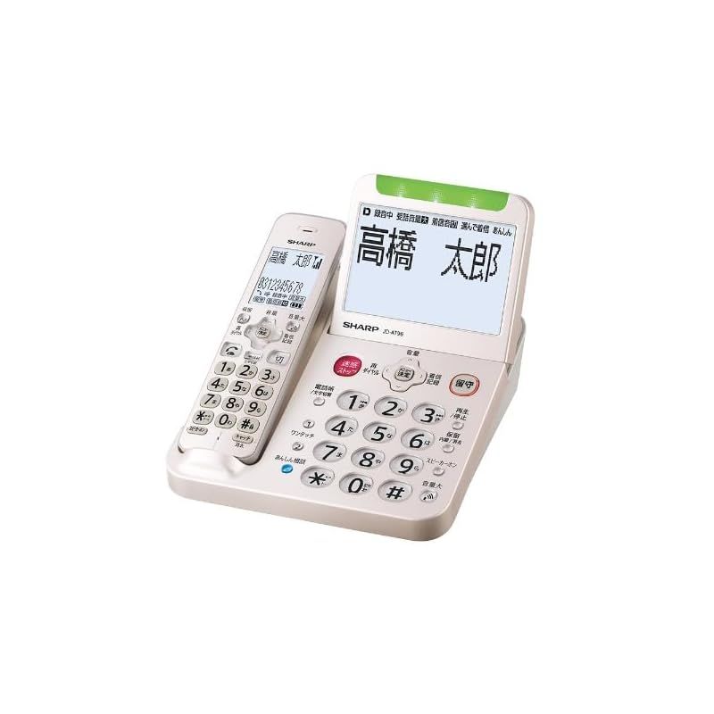 シャープ 電話機 コードレス 振り込め詐欺対策機能搭載 電話機単体 ゴールド系 JD-AT96C 0