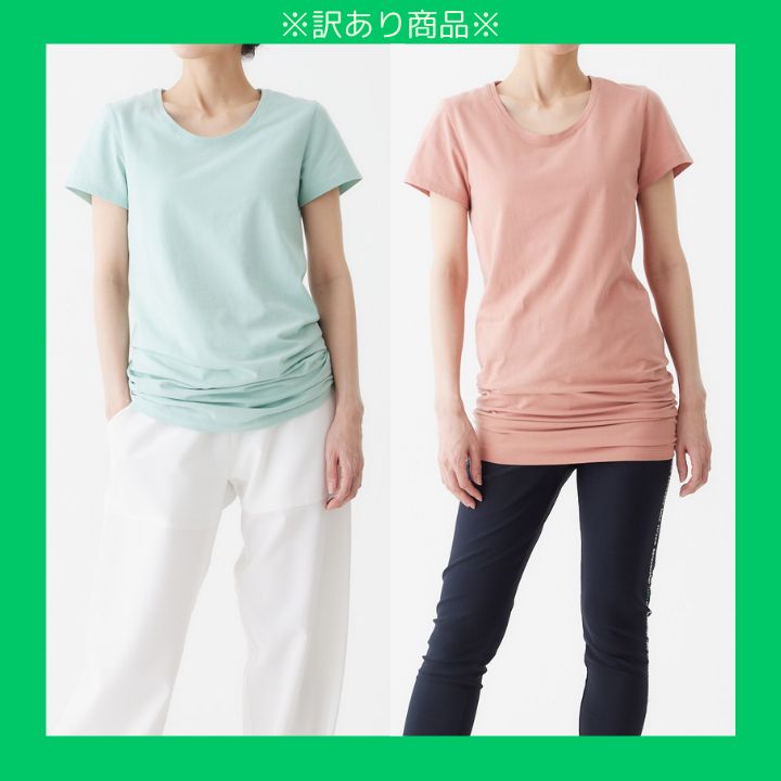 anila-T [TL241211] トップス Tシャツ ヨガウェア ギャザー訳あり