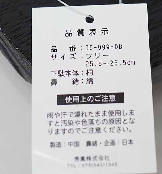 エクセルシオール　パラドクサ！標本！ エクセルシオール f.パラドクサ 標本！（エクセルシオール
