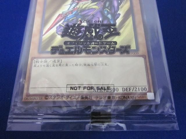 中古タペストリー 蜂楽廻 コラボのぼり 「ブルーロック×極楽湯・RAKU