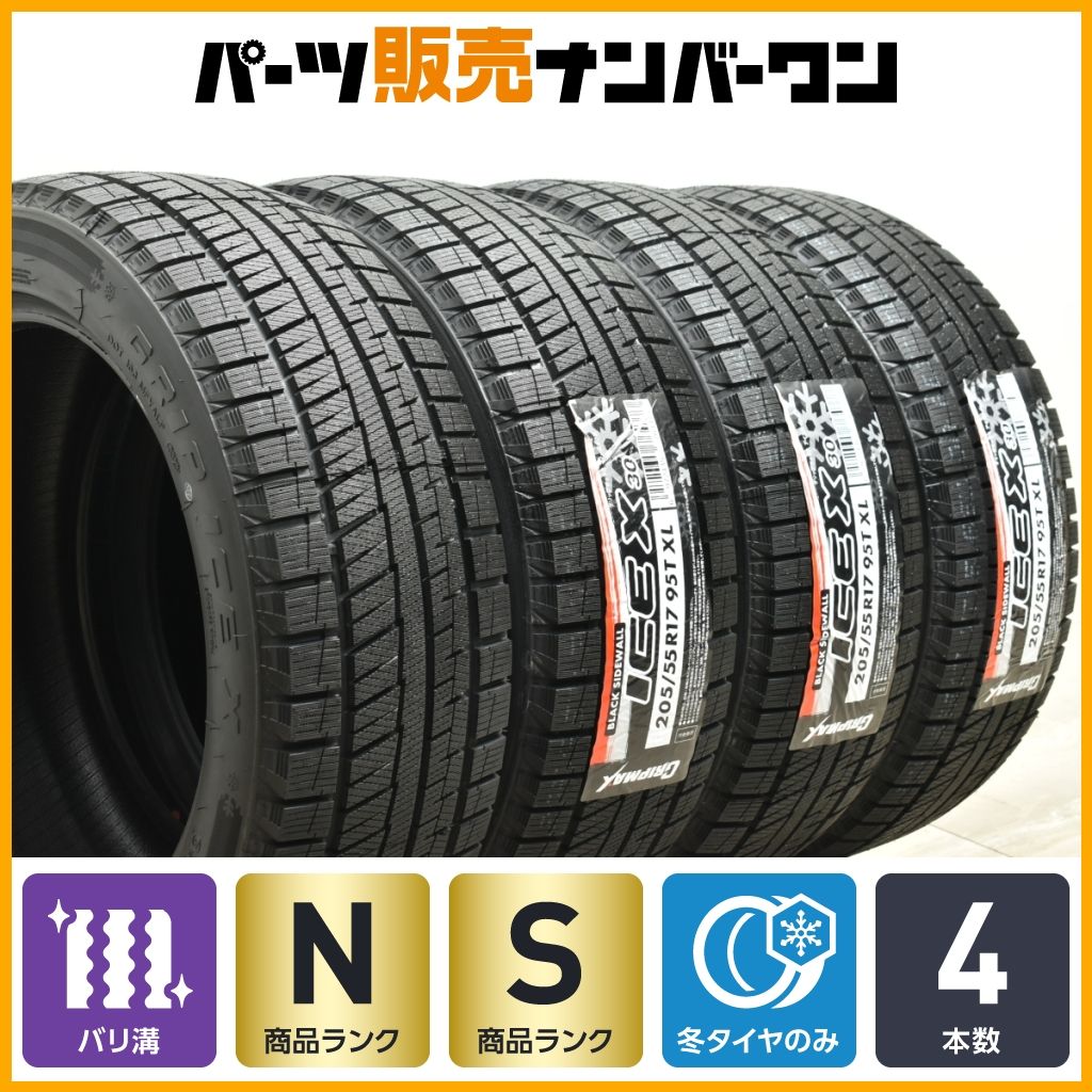 205/55r17 ダンロップ1本　ステップワゴン　ヴォクシー ノア　キックス PIRELLI ノア ヴォクシー ステップワゴン 205/55R17 【送料無料