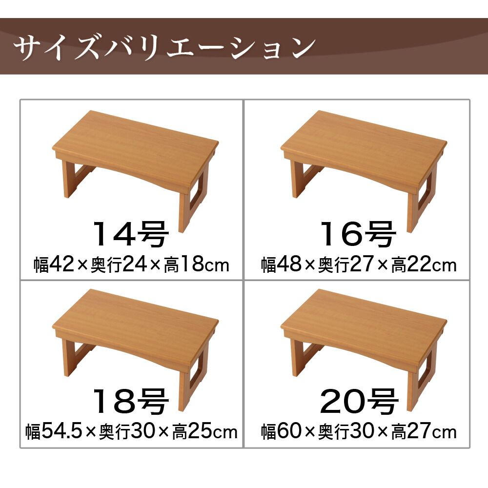 経机 モダン経机