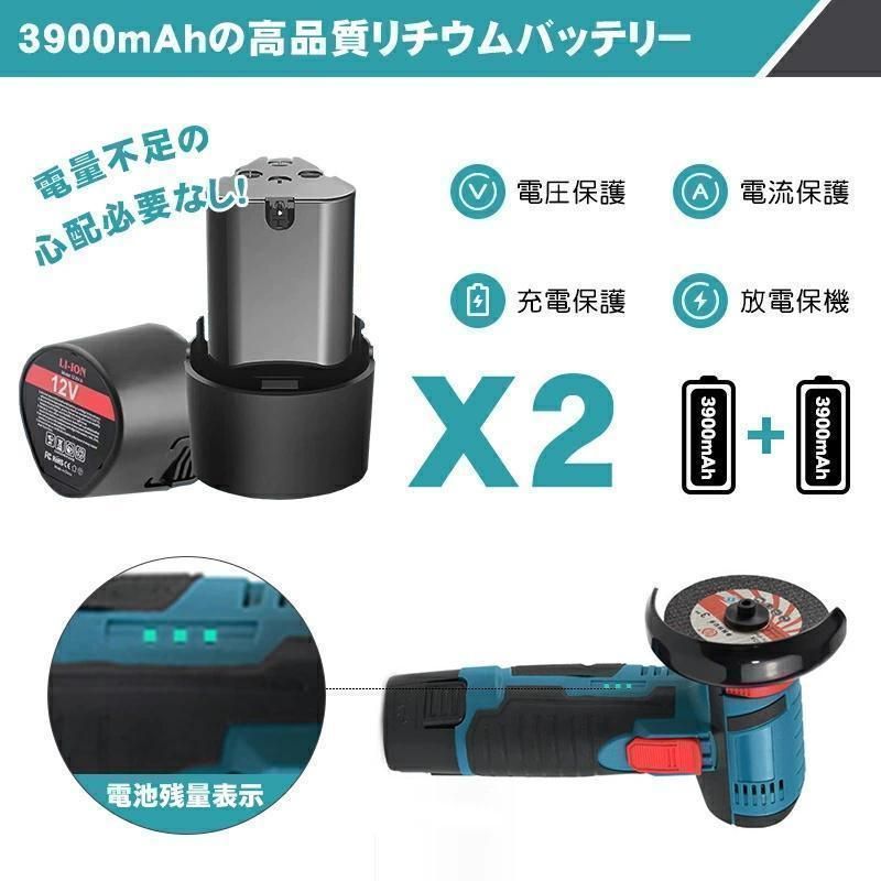 ミニグラインダー 12v/19500rpm (コードレス) ディスクグラインダー 充電式 12V 電池/モーター増強 76mm
