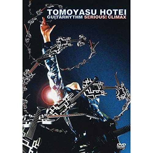 SERIOUS! CLIMAX(期間限定盤)[DVD](品)