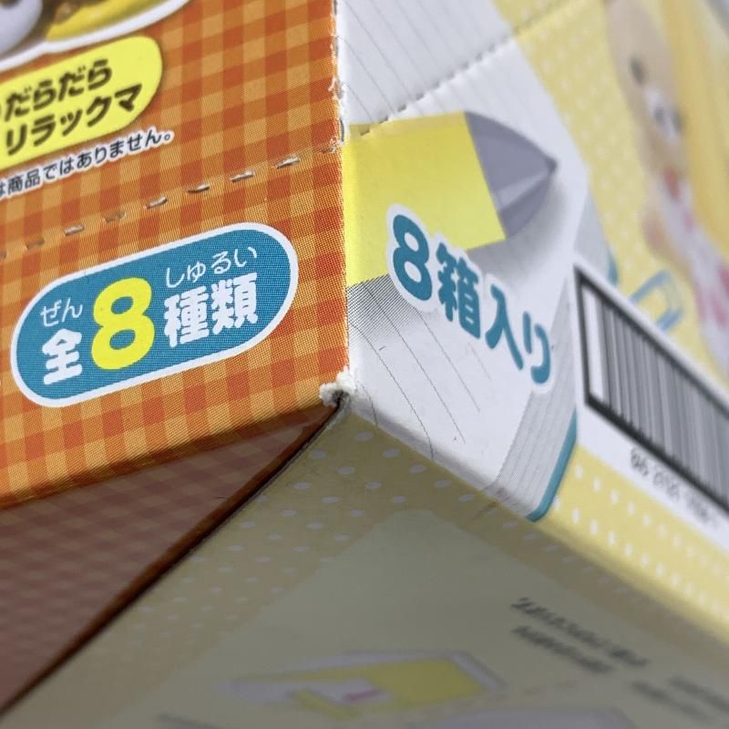 中古】リーメント デスクでごゆるりリラックマ 全8種セット[10