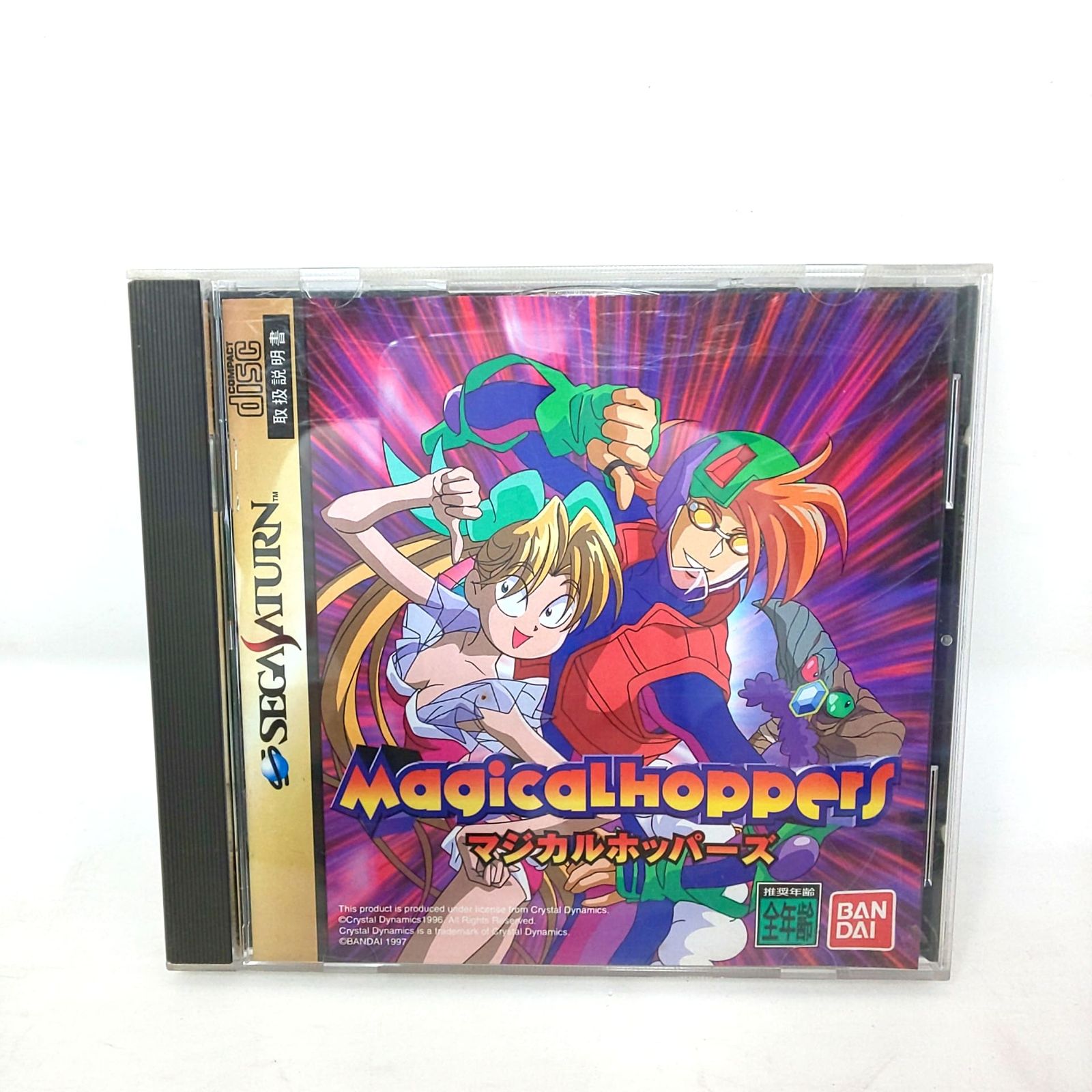 808B-07 セガサターン マジカルホッパーズ ソフト SEGASATURN