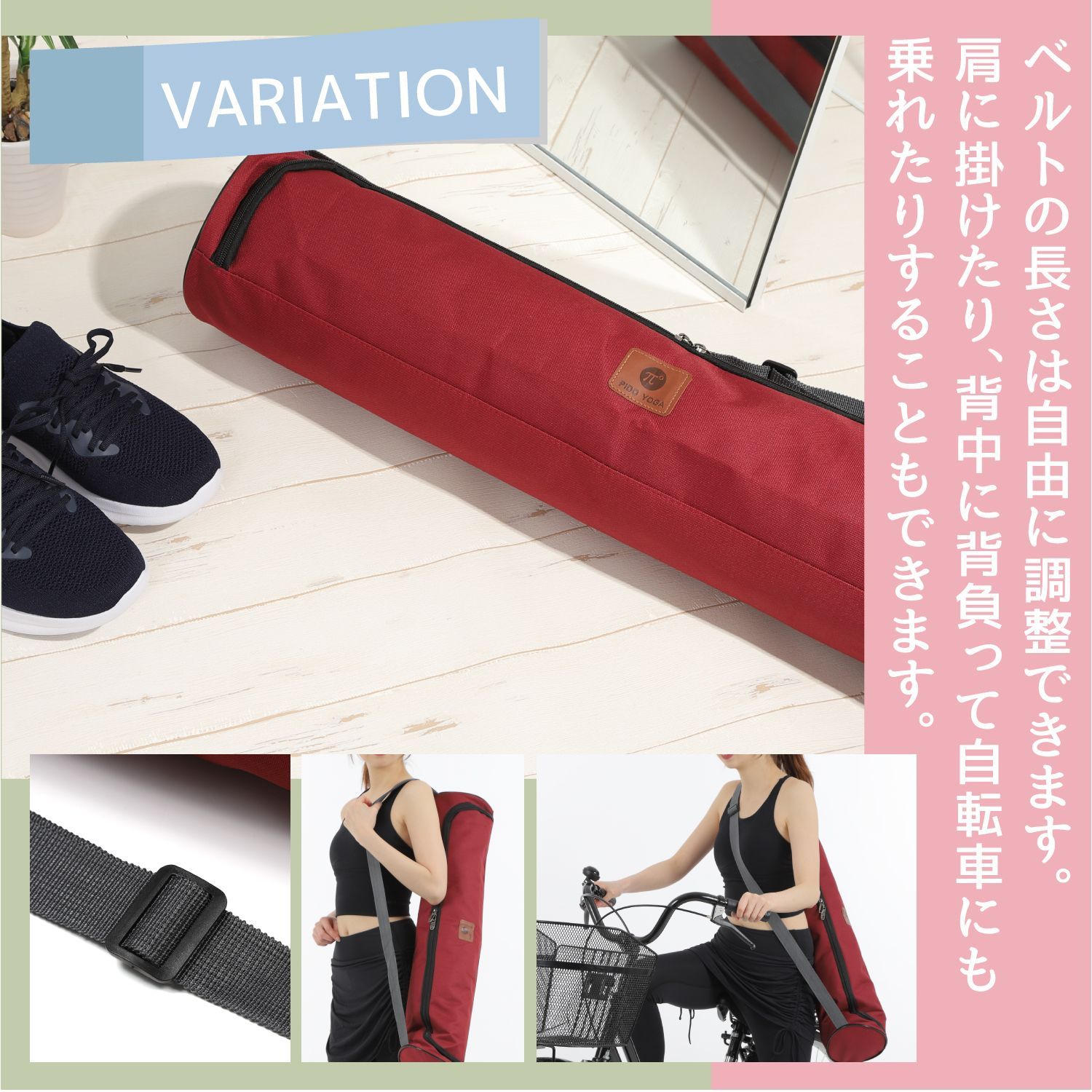 【新品・未使用】LIFORME ヨガマット(マットケース付き) 2025年最新】LIFORMEの人気アイテム - メルカリ