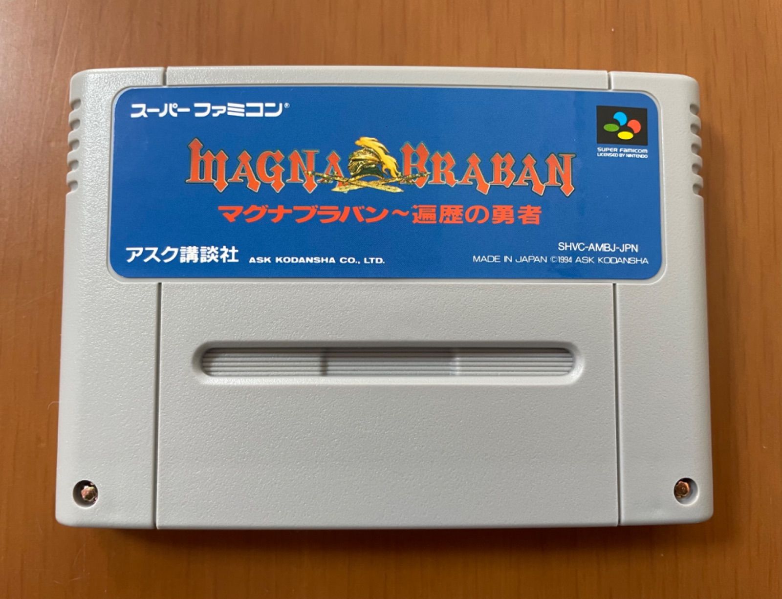 スーパーファミコン マグナブラバン 家庭用ゲームソフト | d-edge.com.br