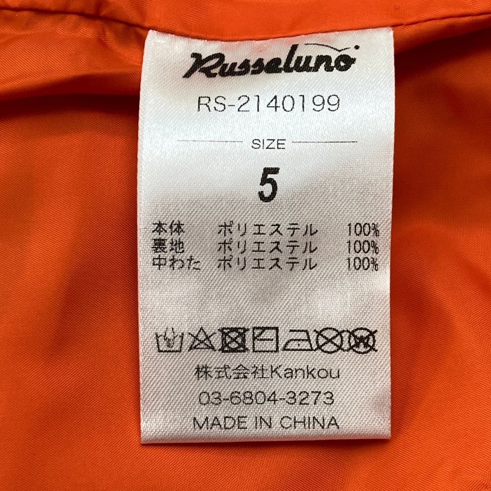 Russeluno ラッセルノ　ブルゾン　サイズ5 ラッセルノゴルフサイズ5(M〜L)プルオーバーブルゾン新品未使用