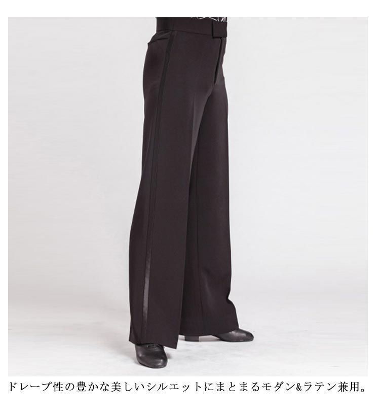 社交ダンスパンツ メンズ