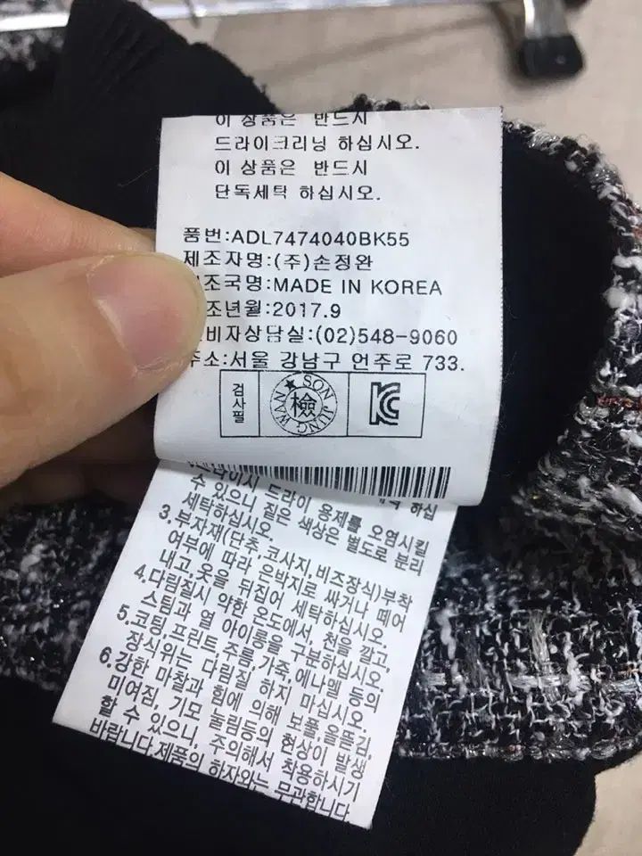 トゥウィーポイント