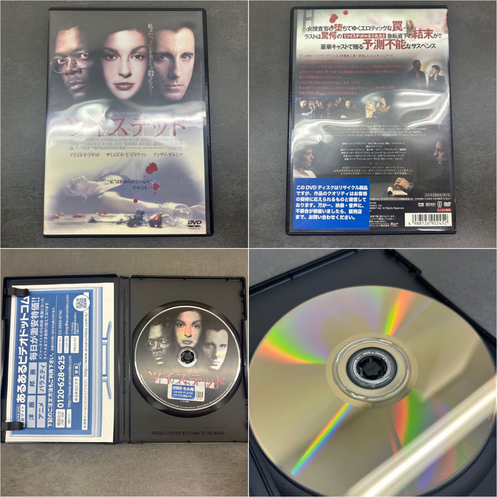 WEST. DVD BluRay まとめ売り WEST.DVD Blu-rayまとめ売り - メルカリ