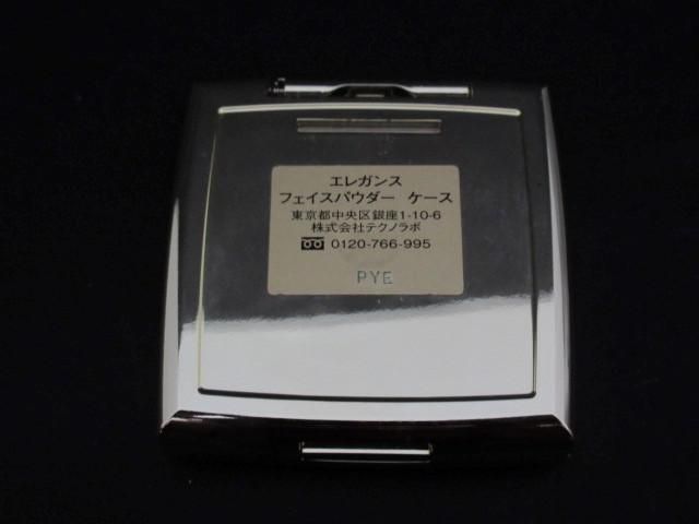 残9割 コスメ