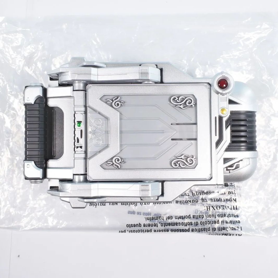 UFK077 中古　ブレイバックル＆ラウズアブゾーバー＆ブレイラウザー CSMブレイバックル＆ラウズアブゾーバー＆ブレイラウザー【再販
