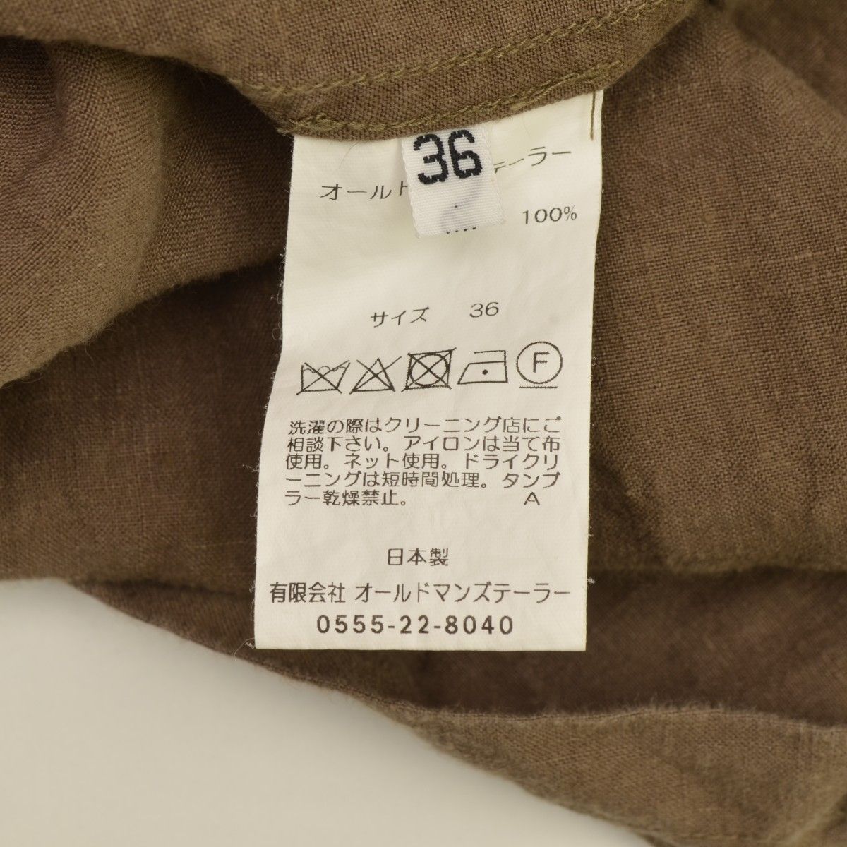 R&D.M.Co/OLDMAN'STAILOR】LINEN WORK JACKETリネンジャケット - メルカリ