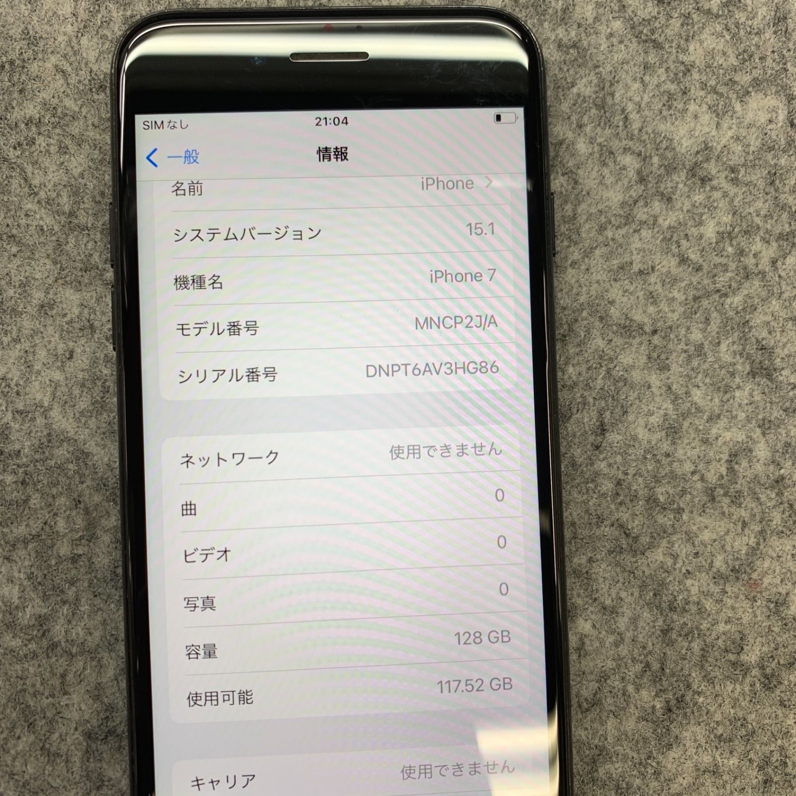 iPhone7 128GB SIMロック解除済み - メルカリ