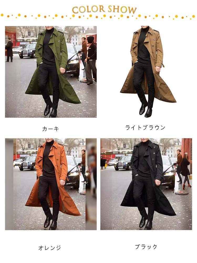 アウター スプリングコート トレンチコート 防風 ビジネス 軽い