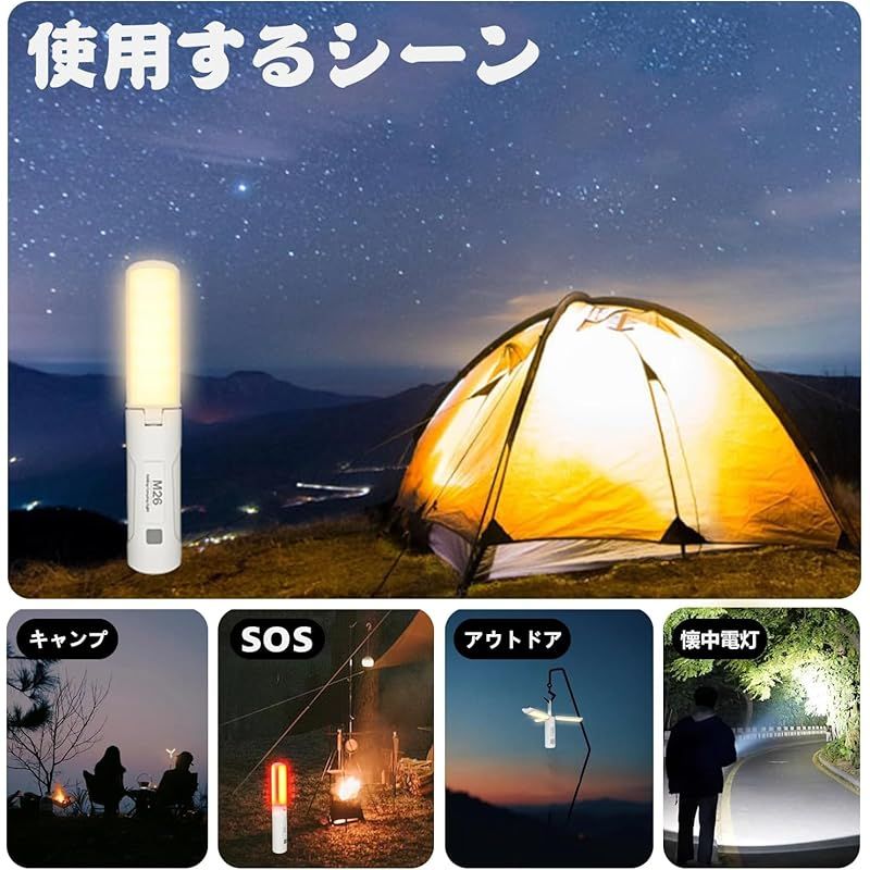 Batone led ランタン キャンプ ランタン スームルーム ランタン 懐中電灯機能 3500mAH 4つ点灯モード ランタンledランタン 充電式 多機能ミニランタン 磁石ベース・高輝度・IP45防水防塵 アウトドア/ハイキング/緊急SOS/家庭照明/地