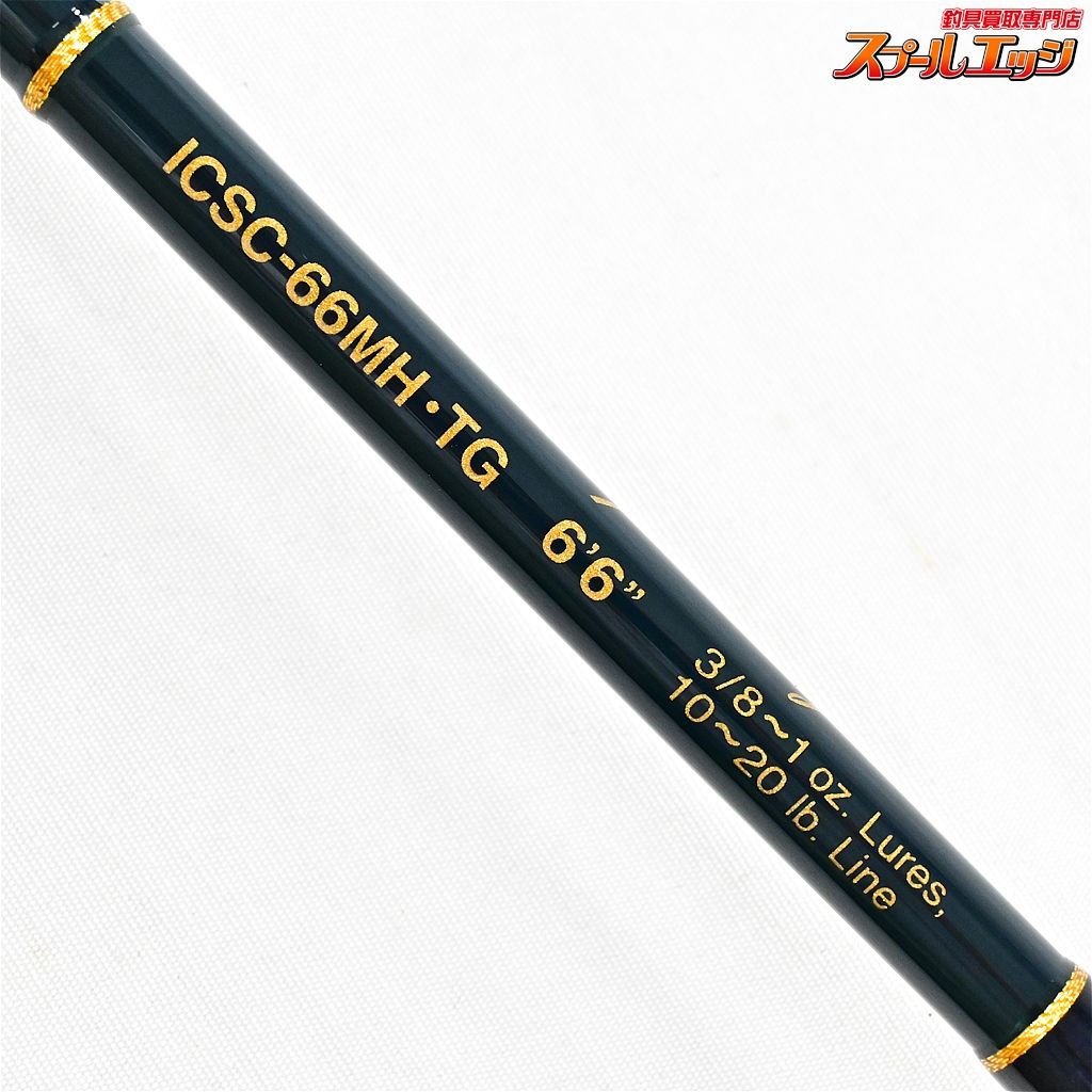 コンバットスティック インスパイア トライアンフエアリーICSC-66MH・TG エバーグリーン】 コンバットスティック インスパイア ICSC-66MH