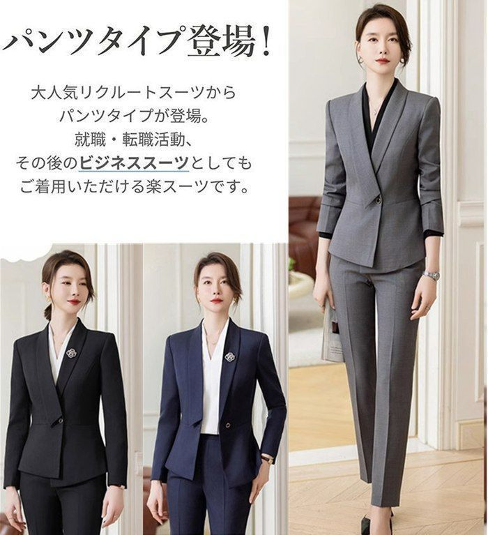 ビジネススーツ