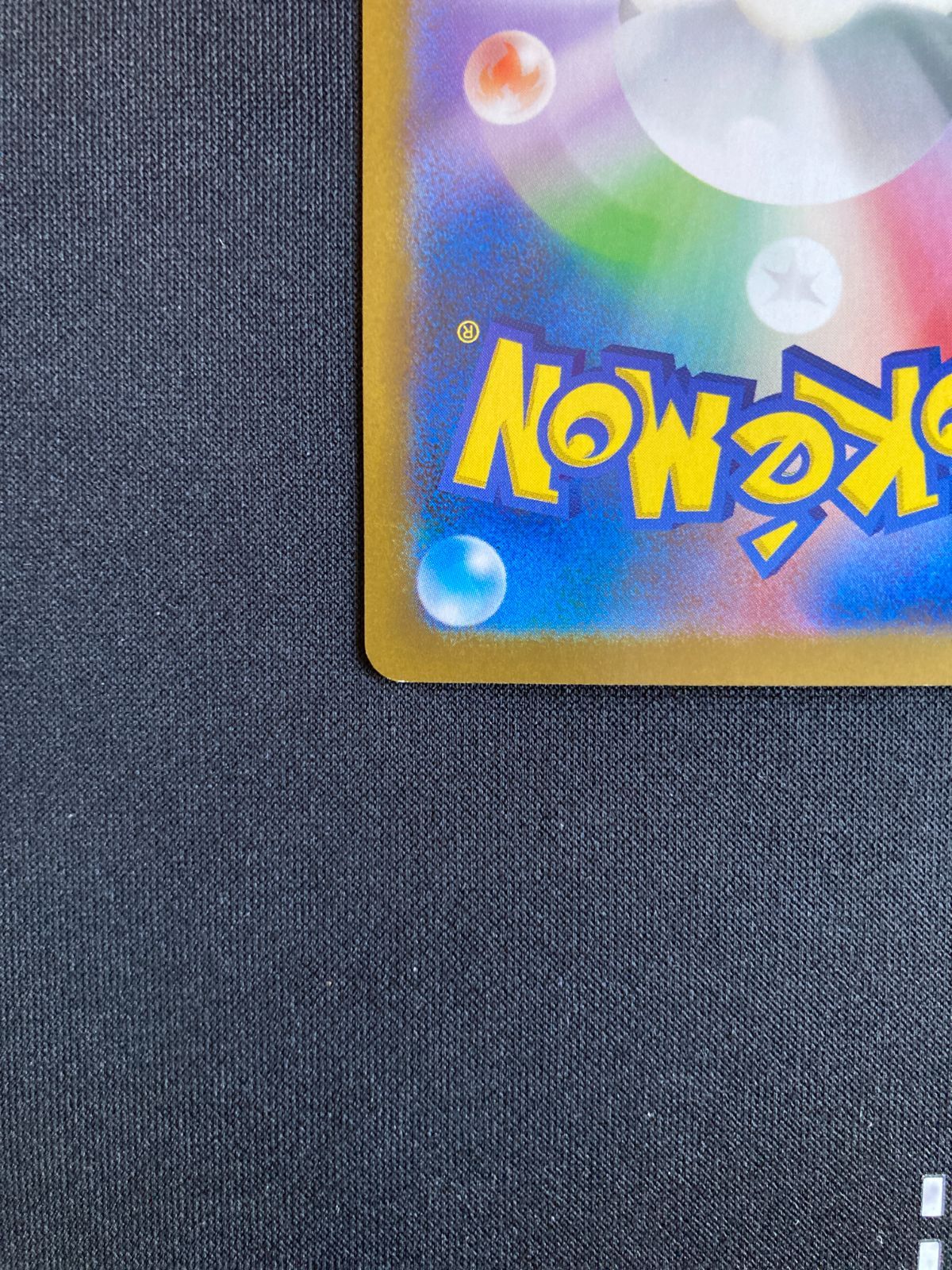 ポケモン - yasuken 拡張パック「超電ブレイカー」｜ポケモンカードゲーム公式