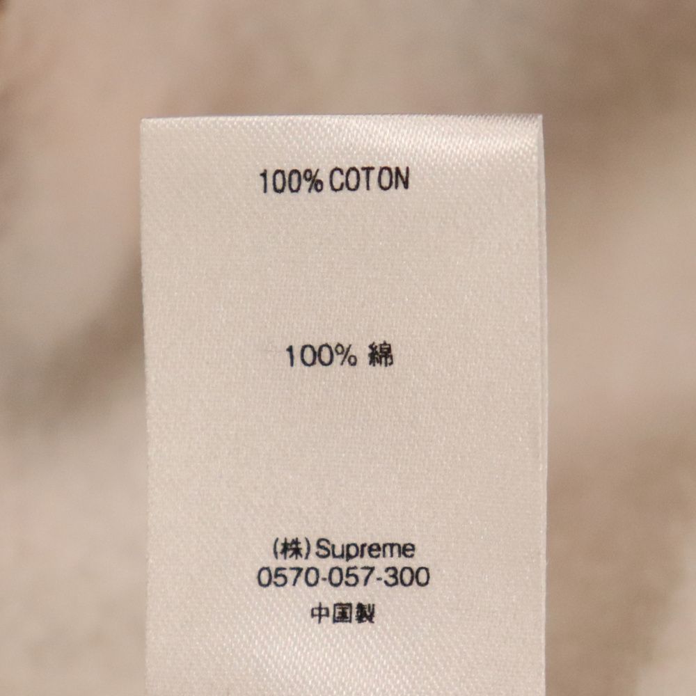 SUPREME (シュプリーム) 20AW LSD Spells Sweatpant Ivory マルチ  