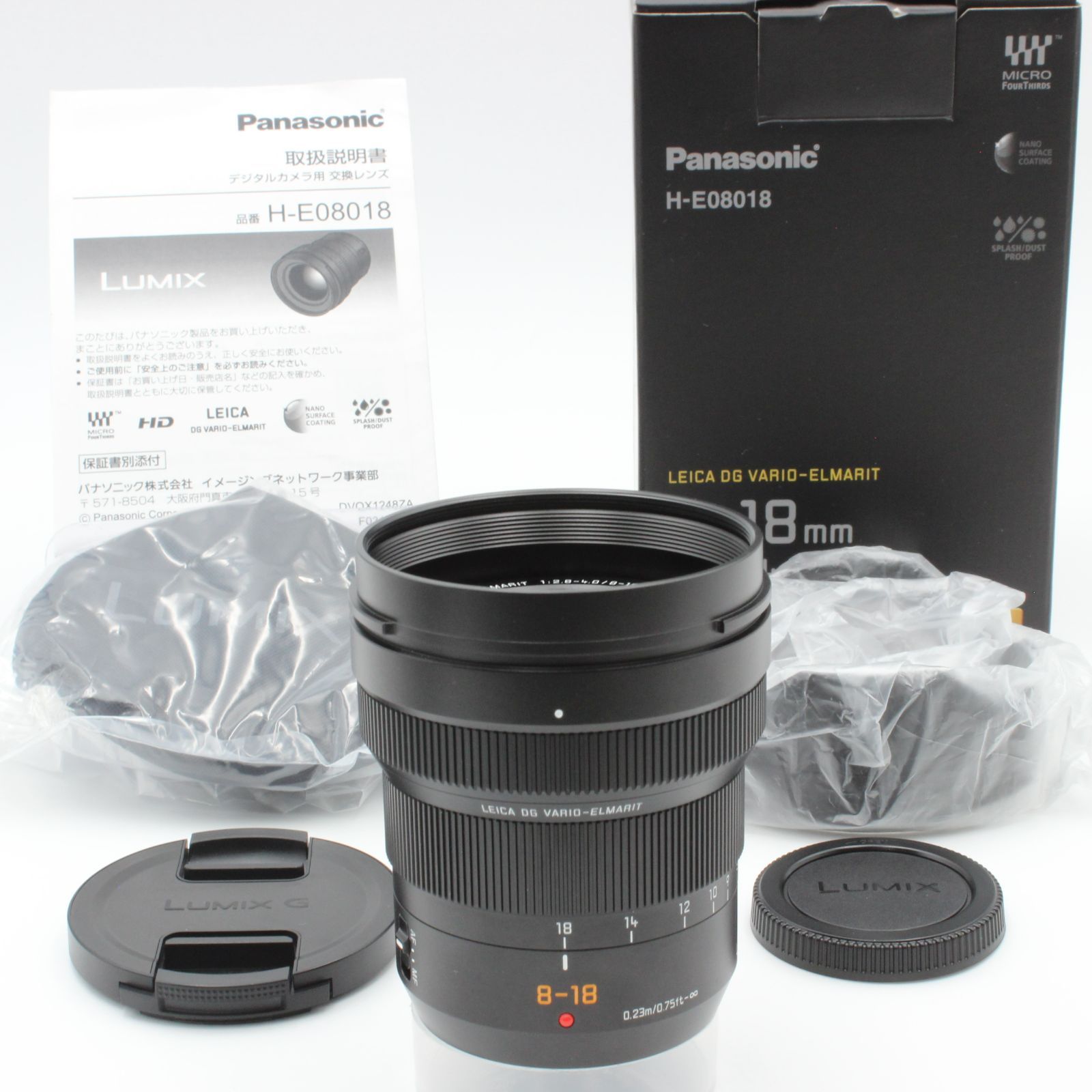 極美品】 Panasonic パナソニック LEICA DG VARIO-ELMARIT 8-18mm f2.8 ...